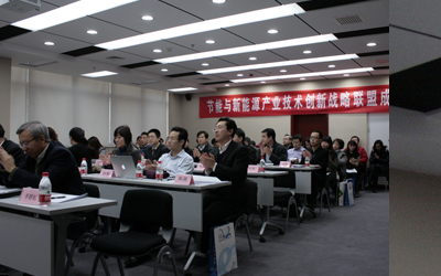 BDA“節(jié)能與新能源產業(yè)技術創(chuàng)新戰(zhàn)略聯(lián)盟”正式成立