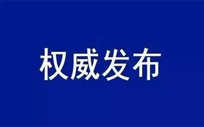轉(zhuǎn)載 | 中共中央國(guó)務(wù)院：加快培育數(shù)據(jù)要素市場(chǎng)，數(shù)據(jù)共享時(shí)代真得來(lái)了