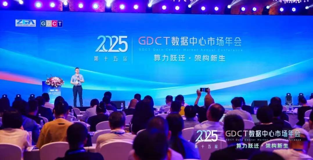 破局未來：高功率算力基建的技術攻堅與產(chǎn)業(yè)賦能